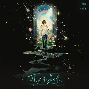 妈妈的闺蜜林姨陈叔
