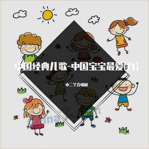 妈妈的闺蜜林姨陈叔
