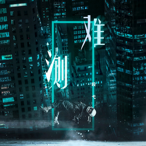 妈妈的闺蜜林姨陈叔
