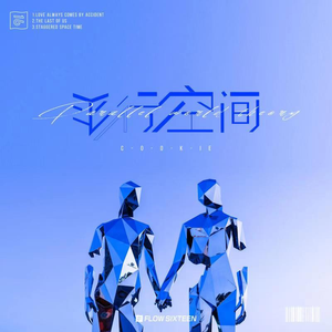 妈妈的闺蜜林姨陈叔
