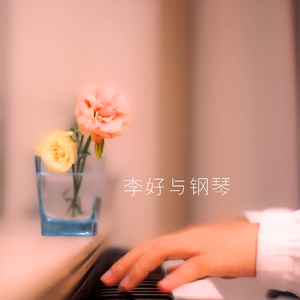 妈妈的闺蜜林姨陈叔
